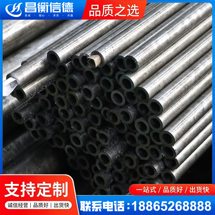 宁武GCr15精密钢管