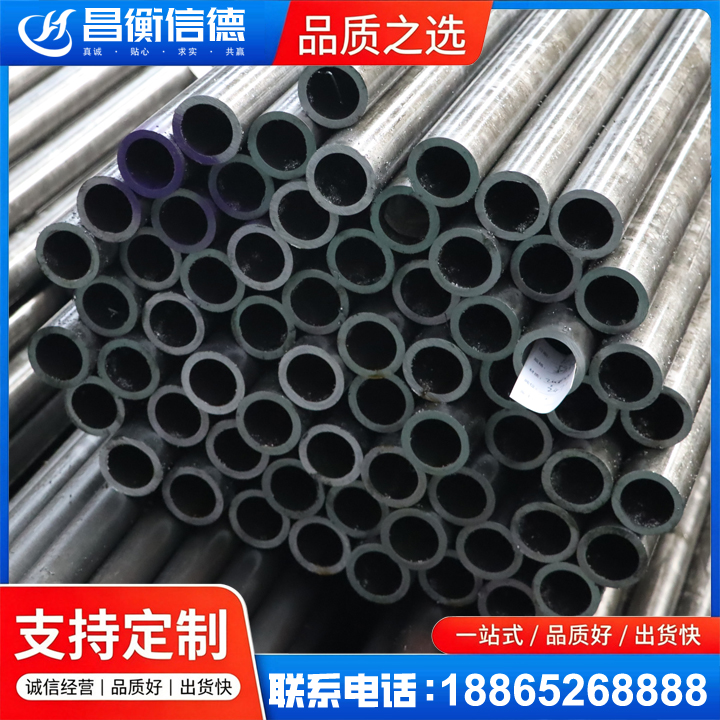 宁武20cr精密钢管