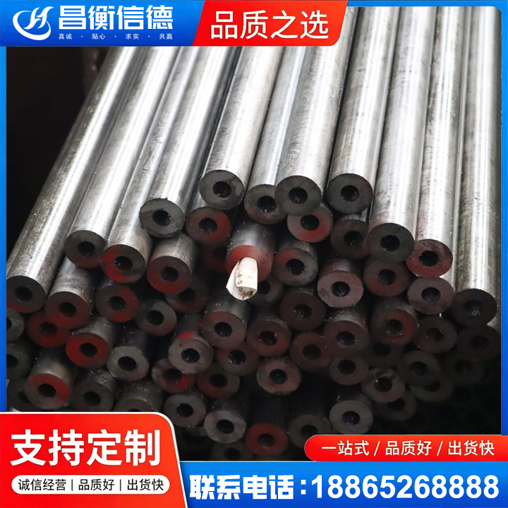 宁武20#精密钢管