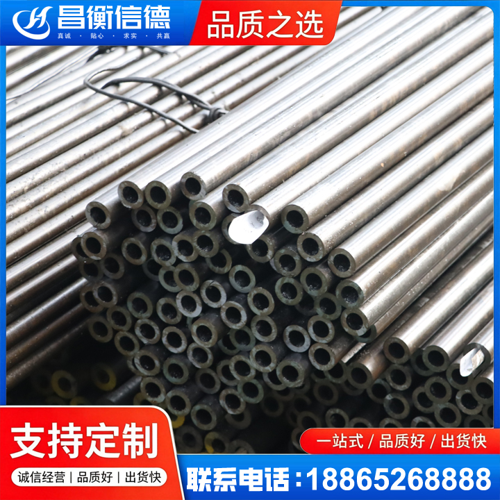 宁武液压油缸用精密钢管