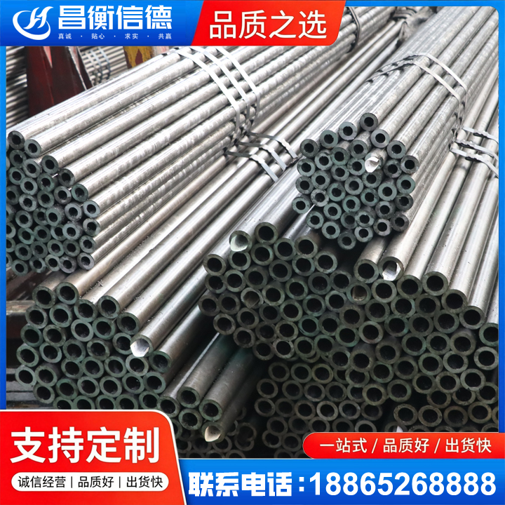 宁武光亮精密钢管